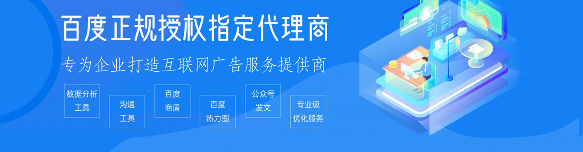 斗门信息流代运营